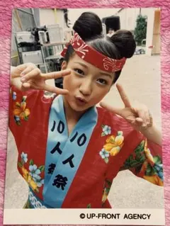 Item thumbnail for item ac9579ed-72cf-41e8-8fe5-59efb440a458