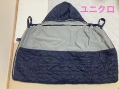 ユニクロ　2wayブランケット