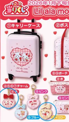 mikko×サンリオ チャーム2個セット、ステッカー