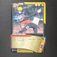2026年最新】サイ いの NARUTOの人気アイテム - メルカリ