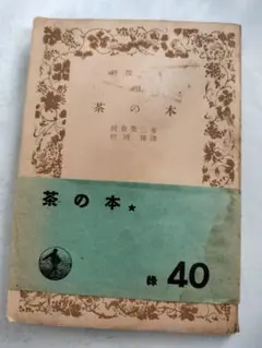 Item thumbnail for item 19febff9-019f-4352-982f-cbb1ac382eae