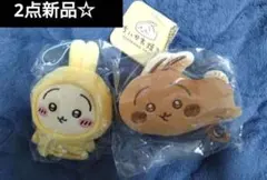 2026年最新】ちいかわ まとめ売り うさぎの人気アイテム - メルカリ