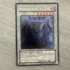 遊戯王】超古深海王シーラカンス 英語版 アンリミ レリーフ - メルカリ