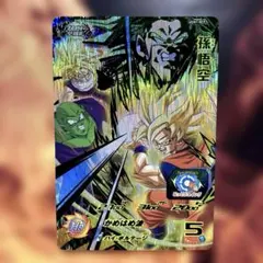 ドラゴンボールZ スーパーバトル 孫悟空 1995年製 - メルカリ