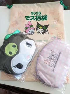 2026 モス福袋 クロミ ポーチ