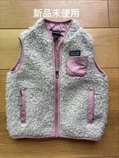 新品未使用Patagonia ボアベスト 2T ピンク　90
