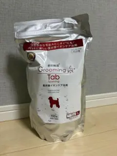 未開封☆jノリツグ☆熟成発酵黒にんにくゼリー 50包 亜鉛 夏バテ 猛暑 