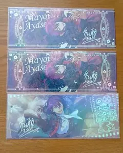 【あんスタ】ホロチケ 礼瀬 マヨイ 【即購入可】