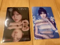 TWICE DIVE ジョンヨン トレカ2枚
