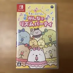 2026年最新】switch すみっコぐらし リズムパーティーの人気アイテム