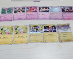 ポケモンカード まとめ売り 11枚セット　ノーマルのサムネイル