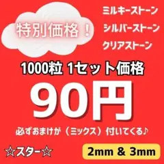 ネイルパーツ デコレーションパーツ