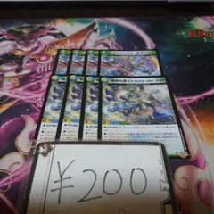 BARUGA-猿蒸86 バルガザルムス 名俳句楽 ドラッヘダーゼン 各4枚