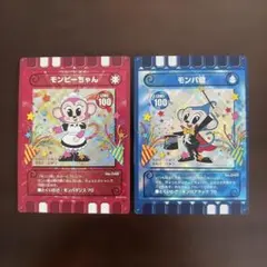 2026年最新】ぐるりの森地域限定カードの人気アイテム - メルカリ