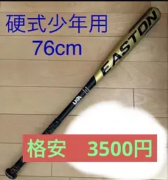 Item thumbnail for item cbd0232c-e75a-403e-a4a6-308ceb7b79c8