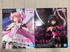 まどマギ BANPRESTO EVOLVE アルティメットまどか&悪魔ほむら