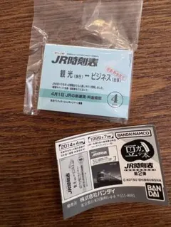 Item thumbnail for item 7b0beea8-9823-43f3-ac2c-6a708715a550