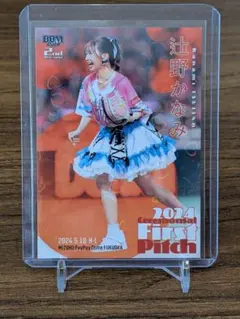 2026年最新】BBMカード 辻野かなみの人気アイテム - メルカリ