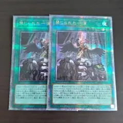 エラーカード 切り刻まれた軍勢 日本語版 FOIL 旧枠 オンスロート 2枚