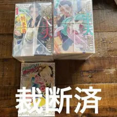 Item thumbnail for item 3efc3ba8-7b43-489f-a903-584fde2f364c