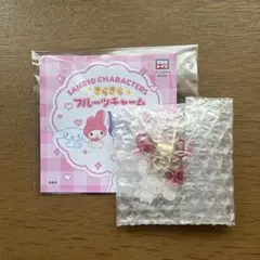 【シナモロール】　きらきらフルーツチャーム