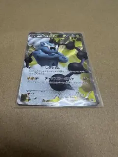 ボルトロス SR BW1 ホワイトコレクション 054/053 - メルカリ