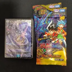 2026年最新】水魔導具の人気アイテム - メルカリ