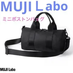 muji labo 無印良品 再生ナイロンミニボストンバッグ - メルカリ
