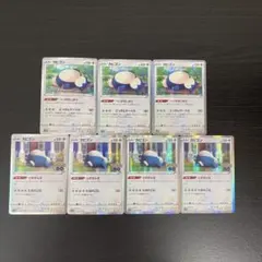 カビゴン 7枚