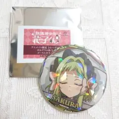 地縛少年花子くん ホログラム缶バッジ ゴーストホテルver. 七峰桜