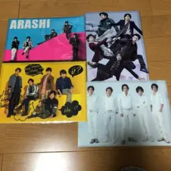 嵐　クリアファイル　　4枚セット