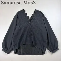 サマンサモスモス 美品 エコスエード スカラップ カットワークレースブラウス