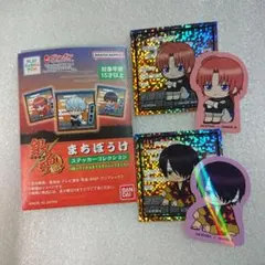 銀魂 まちぼうけ ステッカーコレクション ⑥高杉＆神威