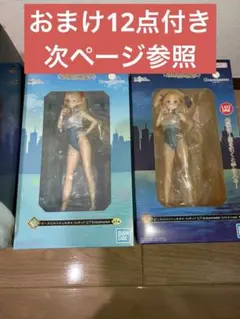 一番くじ Fate/Grand Order フィギュア　おまけ付き