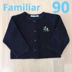 カーディガン トップス