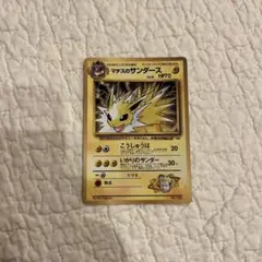 サンダース ポケモンカードゲーム