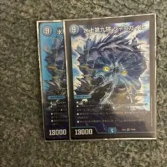 シャコガイル