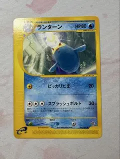 【PSA10】ランターン eカード 037/087 1stエディション eカード】【1st】【045/087】ランターン【状態B】