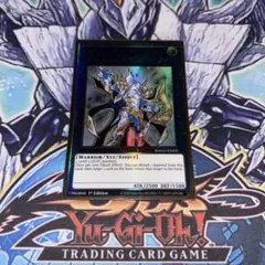 EU版 ブリューナクの影霊衣 ウルトラ 遊戯王 海外 英語 米 - メルカリ
