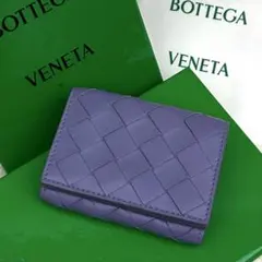 ［極美品］BOTTEGA VENETA イントレチャート 三つ折り財布 パープル