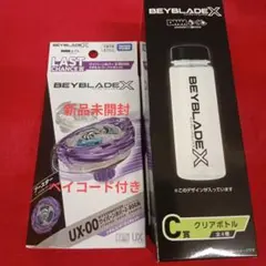 2026年最新】ベイブレード くじの人気アイテム - メルカリ