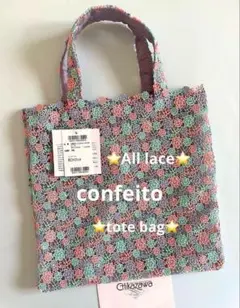 yuki20070729様 リクエスト 10点 まとめ商品