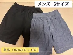 【Sサイズ】メンズ ハーフパンツ 半ズボン セット まとめ売りGU ユニクロ