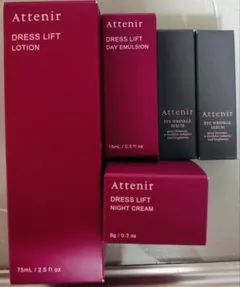 アテニア　化粧水　クリーム　美容液　セットのサムネイル