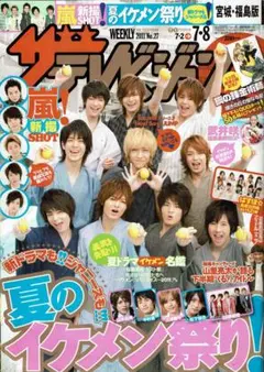 ともちゃん様 リクエスト 2点 まとめ商品