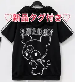 6/10までお値下中♡新品♡クロミ パーカー リズリサ ROJITA 地雷 半袖のサムネイル