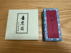 the GazettE REITA れいた レイタ 絵馬 メモコレ くじプラ - メルカリ