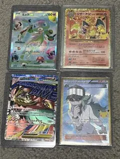 ポケモン30周年等 ミュウMUR 復刻リザードン 復刻N メガルチャブルex