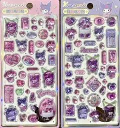 【正規品】サンリオクロミちゃん3D立体ボンボンドロップシール2枚セット