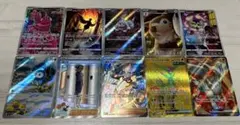 富*す様 ポケモンカードまとめ売り　SAR SR UR CHR AR 10枚セッ